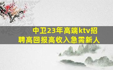 金昌酒吧招聘